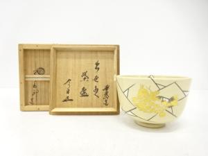 仁清写　出世魚　茶碗(十五代鵬雲斎書付)